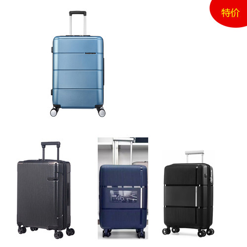 新秀丽 QJ4 TU2男女时尚旅行拉杆硬箱行李登机托运箱20寸28寸