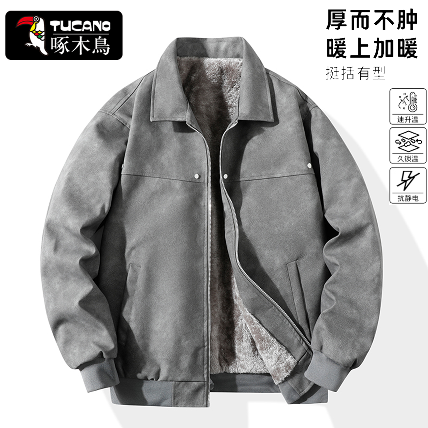 啄木鸟冬季加绒加厚皮夹克外套男