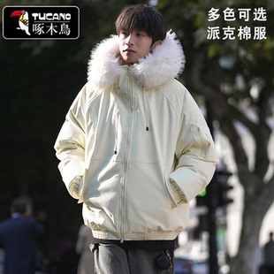 啄木鸟男女款户外防风工装棉服2026冬季新款毛领连帽宽松休闲外套