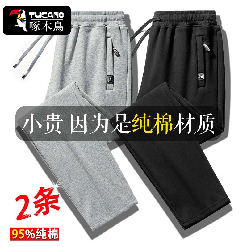 啄木鸟春秋款纯棉大码休闲裤男士