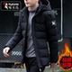 啄木鸟工装 潮流百搭休闲保暖棉袄男款 连帽羽绒棉服男冬季 2025新款
