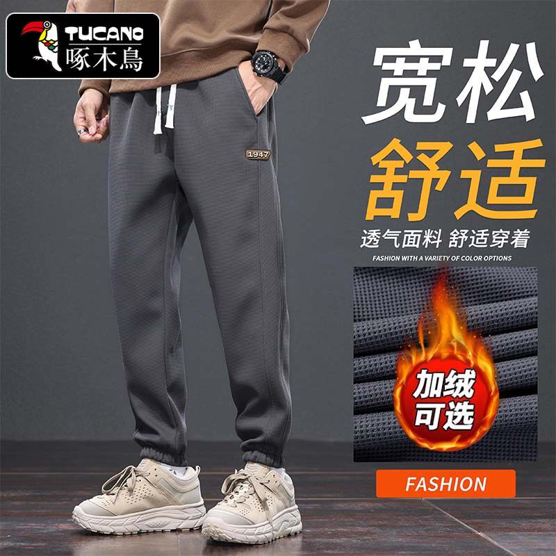 啄木鸟抗皱华夫格新款运动卫裤男