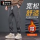 男秋冬加绒保暖休闲束脚裤 啄木鸟华夫格春秋宽松束脚工装 运动卫裤