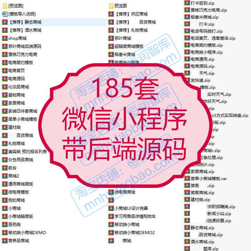 微信小程序带后台源码商城小游戏node带后端php拼团搭伴源代码