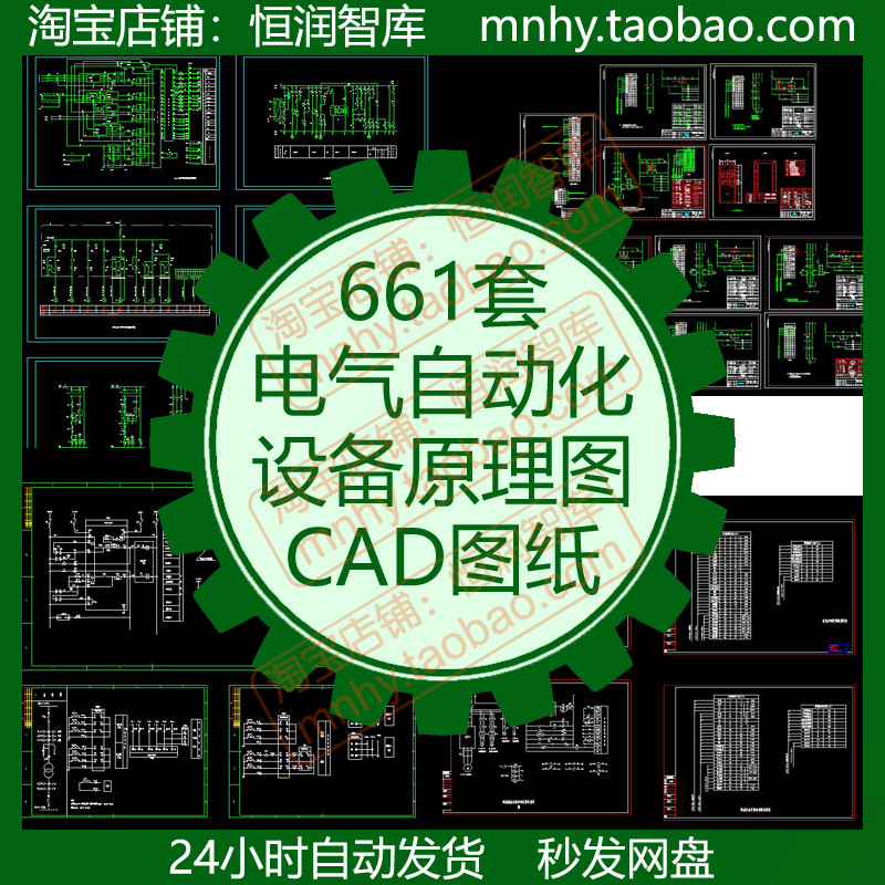 电气自动化设备原理图CAD图纸控制设计图给水泵房控制系统流程图