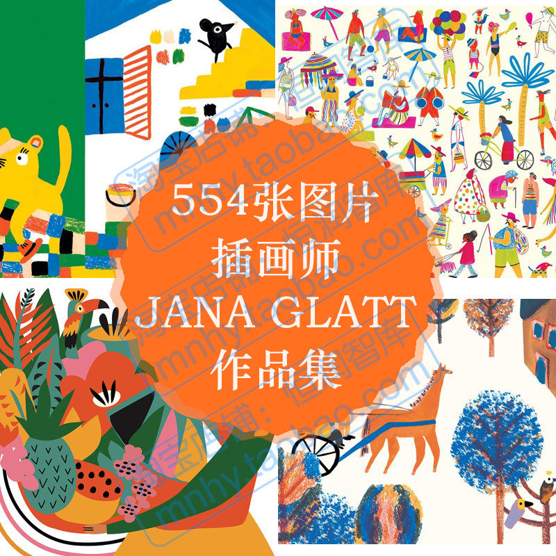 插画师jana glatt作品合集图片手绘素材彩色卡通绘画彩绘风格绘图