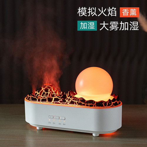 爆款火焰USB香薰加湿夜灯
