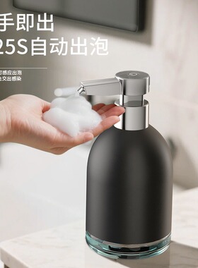 自动感应泡沫洗手机凝胶智能电动皂液器家用厨房洗手液洗洁精抑菌