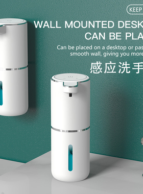 跨境自动感应洗手液机智能洗洁精机泡沫洗手机充电电动壁挂皂液器