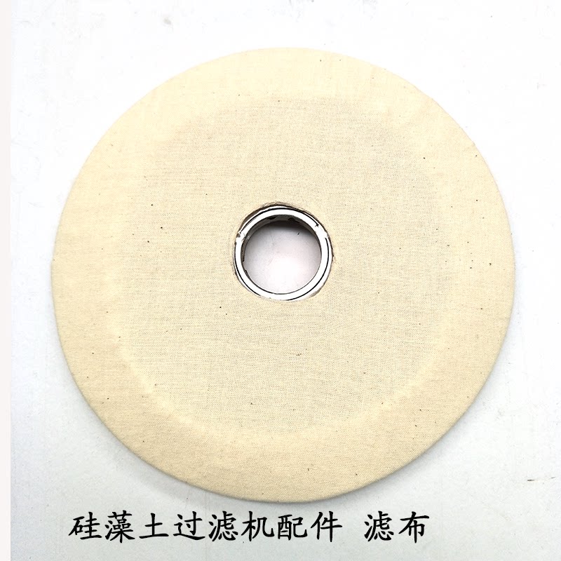 硅藻土过滤器配件 白酒过滤机滤布 滤片橡皮 220 250 330 400包邮