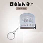象牌不锈钢卷尺2米3米5米卷尺不锈钢外壳尺 DIY制作304钥匙扣卷尺
