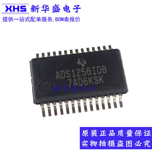 ADS1256IDB ADS1256IDBR SSOP-28 模数转换器 TI德州进口全新原装