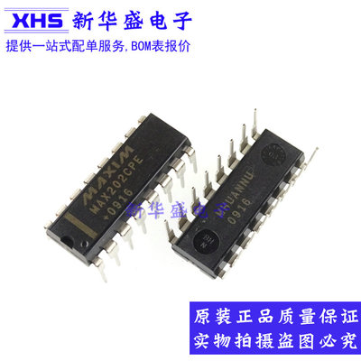 原装正品 MAX202CPE DIP-16 数字信号处理芯片 全新进口