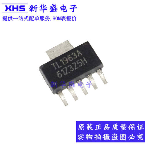 TL1963ADCQR TL1963A SOT223-5 低压差稳压器 全新进口原装