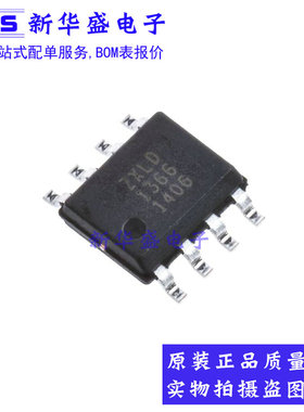 ZXLD1366EN8TC SOP8 ZXLD1366 LED驱动器 DIODES/美台 全新原装