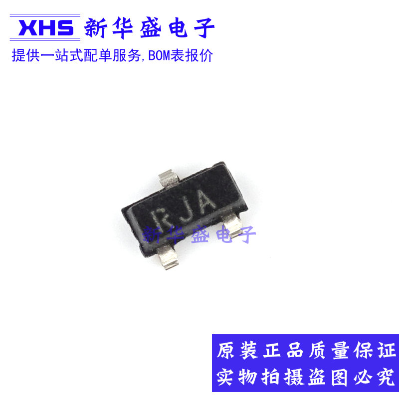 LM4040AIM3X-2.0 全新原装 RJA丝印 SOT23封装 电压基准 2.048V