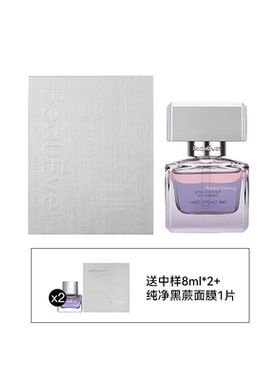 BEAUEVER极光精华油抗皱抗氧化