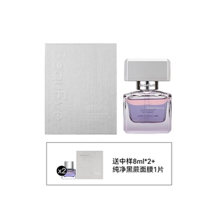 618】BEAUEVER极光四季精华油面部淡纹抗皱光感焕亮滋润提亮30ml