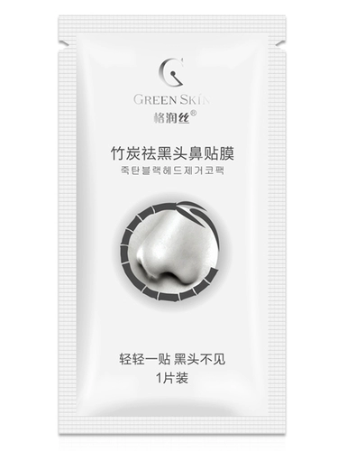 Отрывной носовой пластырь от черных точек, средство для удаления прыщей подходит для мужчин и женщин, 10 штук, 20 ячеек