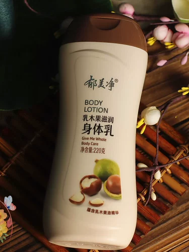 郁美净 Лосьон, увлажняющий классический крем для тела для всего тела подходит для мужчин и женщин, 220г