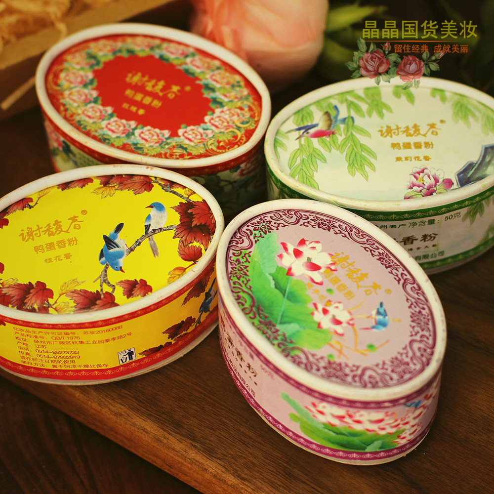 老牌国货扬州香粉 谢馥春鸭蛋粉 桂花/玫瑰/茉莉/栀子可选