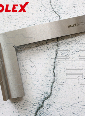 德国霍夫曼HOLEX 带座直角尺 量角器 精度2级 标准F1  452600系列