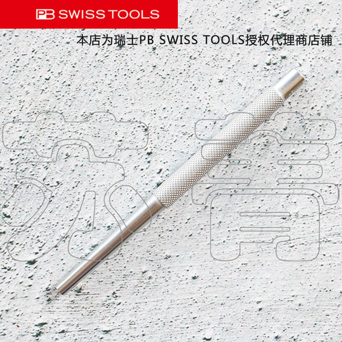 PBSWISSTOOLS尖锥形冲头720