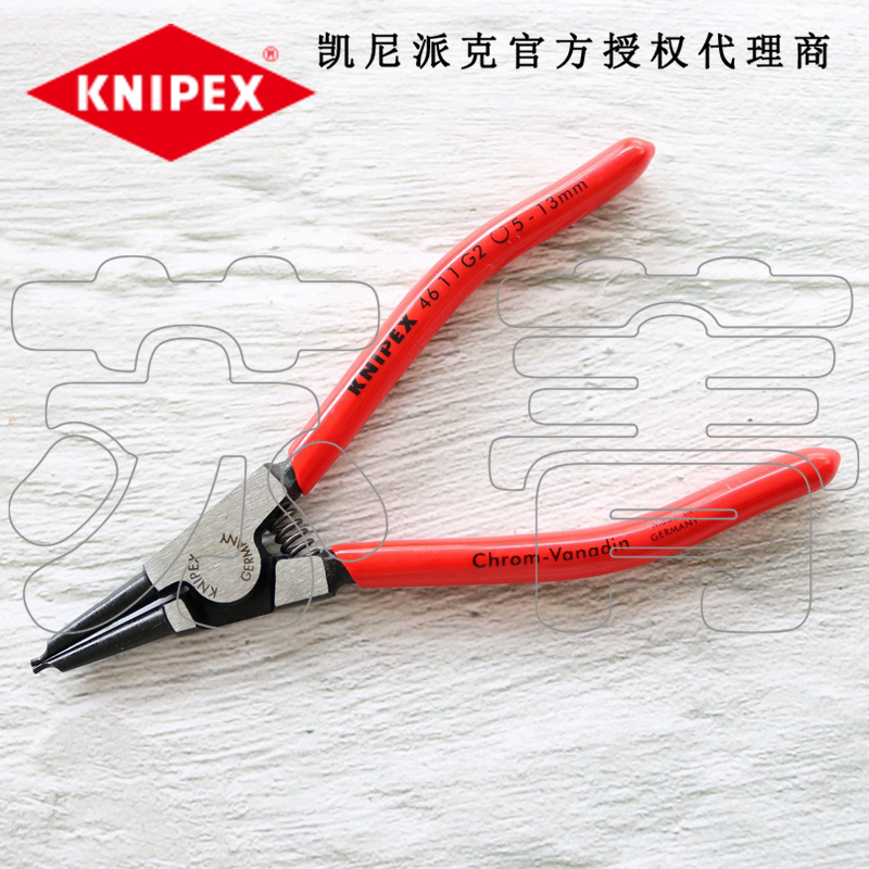 德国凯尼派克KNIPEX外卡簧钳