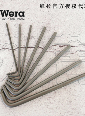 德国维拉Wera星型梅花固持六角扳手单根 967 L TORX HF
