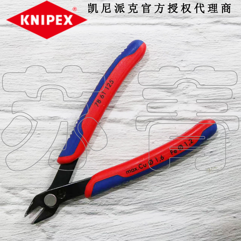德国原装凯尼派克KNIPEX 电子剪切钳 精密斜口钳7861125 7861140