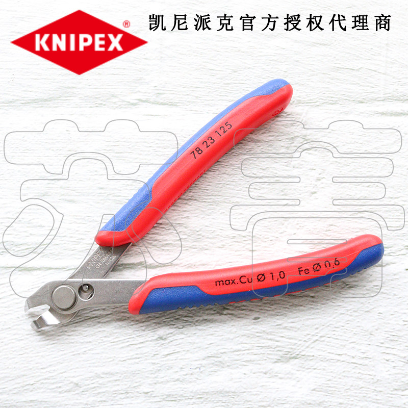 독일 원본 수입 KNIPEX 전자 전단 펜치 대각선 펜치 7823125|78 23 125
