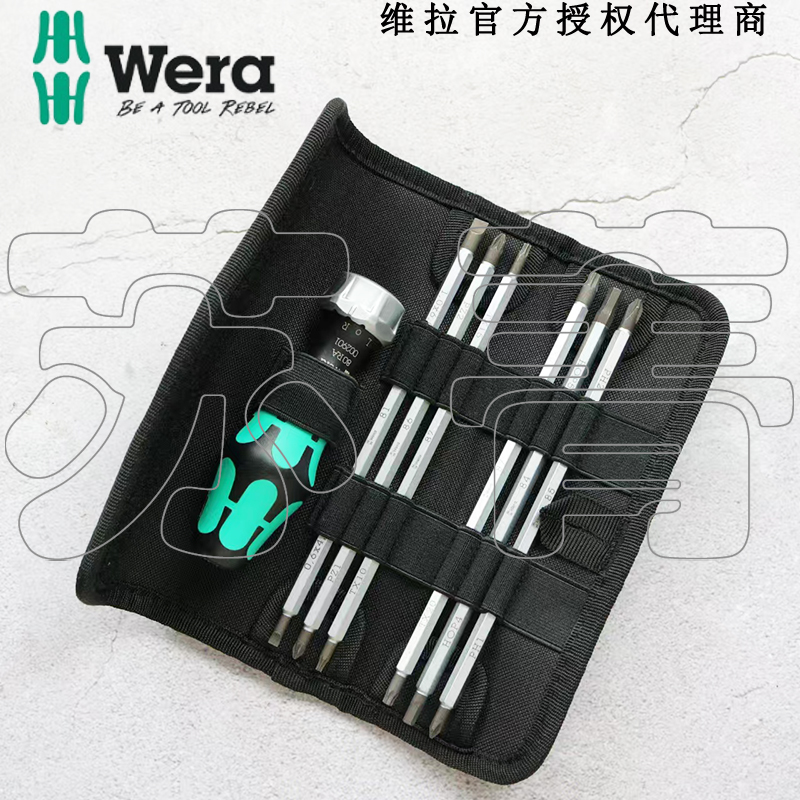 德国维拉Wera棘轮便携螺丝刀套KK