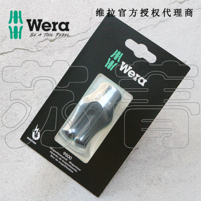 德国维拉Wera磁化器加磁器9500