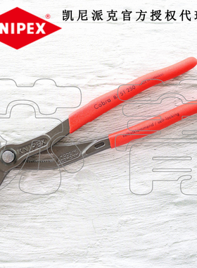 德国原装进口凯尼派克KNIPEX 细长型水泵钳 8751250 / 8751180