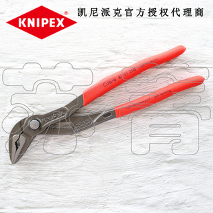 德国原装进口凯尼派克KNIPEX 细长型水泵钳 8751250 / 8751180