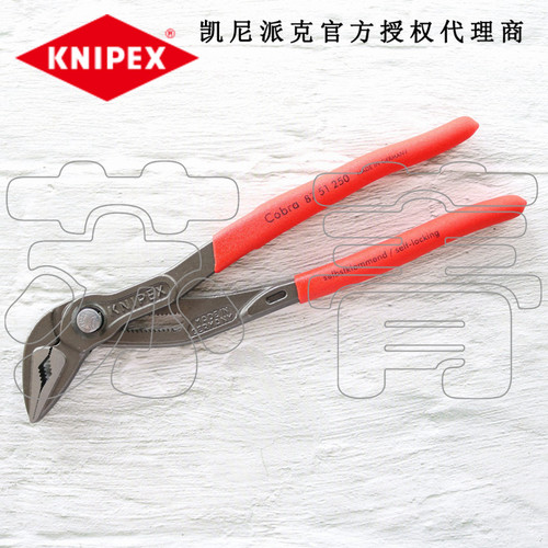 德国凯尼派克KNIPEX细长型水泵钳