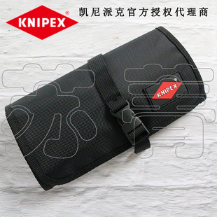 德国凯尼派克KNIPEX 帆布包001958LE 收纳包8空位 00 19 58 LE