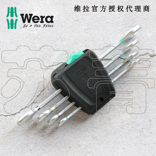 Wera维拉双开口外六角螺母扳手套