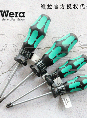 德国维拉W德国维拉Wera三翼螺丝刀4件套适用于TRI-WING 三翼螺丝