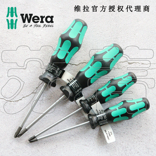 德国维拉W德国维拉Wera三翼螺丝刀4件套适用于TRI-WING 三翼螺丝