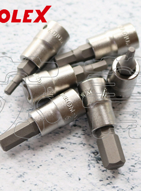 德国霍夫曼HOLEX六角套筒起子1/4英寸 短款 镀铬 硬度高2.5mm-8mm
