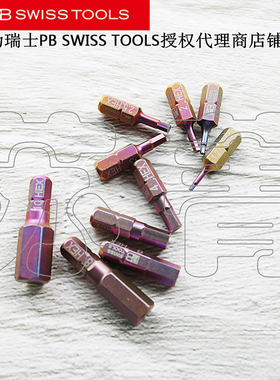 原装进口瑞士PB SWISS TOOLS 精密彩色批头内六角PB C6.210 系列