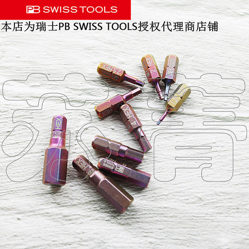 PBSWISSTOOLS批头精密彩色210