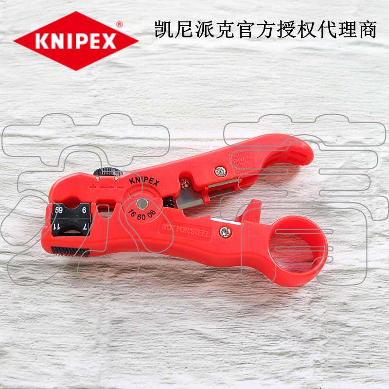 ¹ɿKNIPEXͬ°߹߰ǯ166006SB 16 60 06SB(ȫ125mm)444.3Ԫ3(148.1Ԫ/)