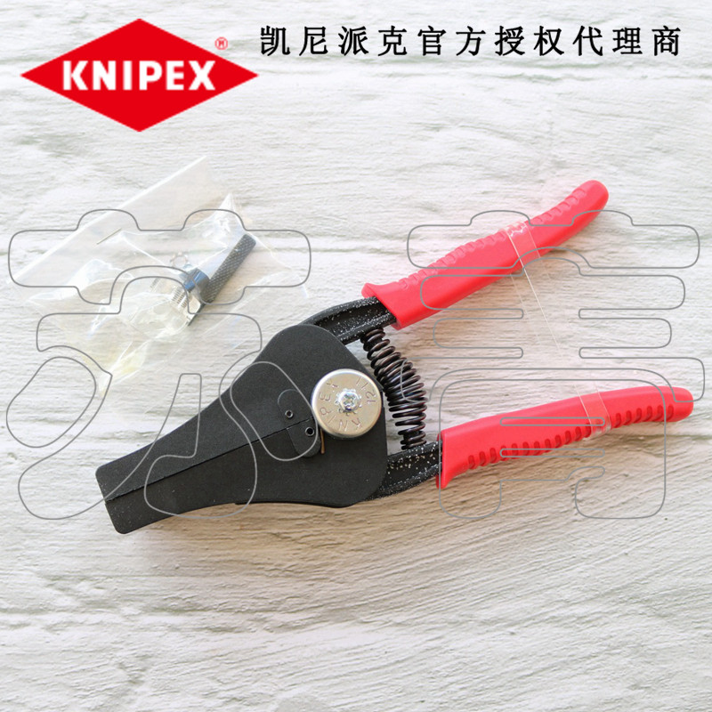 德国原装进口凯尼派克KNIPEX美式自动绝缘剥线钳 1221180 1211180