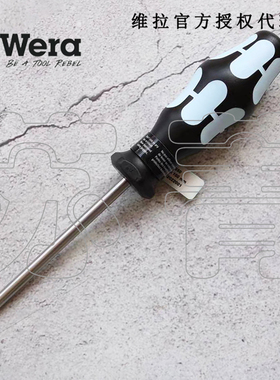 德国维拉 Wera 不锈钢十字螺丝刀 3350系列 PH0  PH1  PH2 PH3
