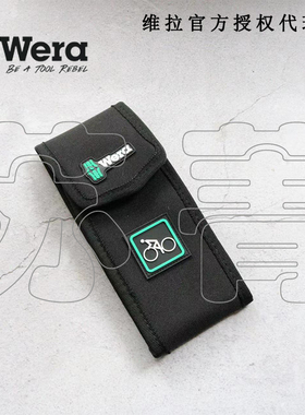 德国Wera维拉9433折叠工具包Bicycle Set 4L型扳手用帆布包工具包