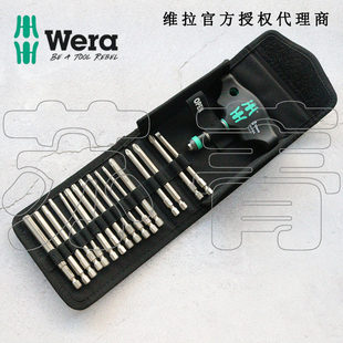 德国Wera维拉KK 400 RA 组套 1 T型棘轮螺丝刀批头手柄 17件套装