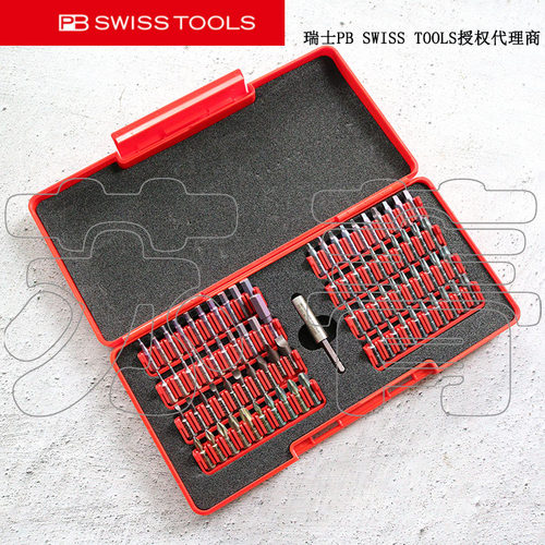 PBSWISSTOOLS批头套装791/792