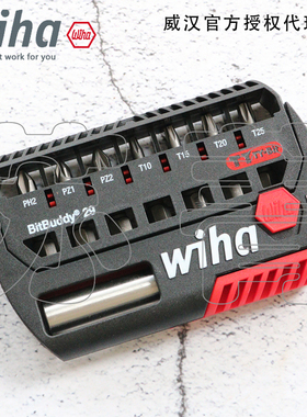 德国Wiha威汉高抗扭批头套装 8件套TY型批头 十字米字星型  42138
